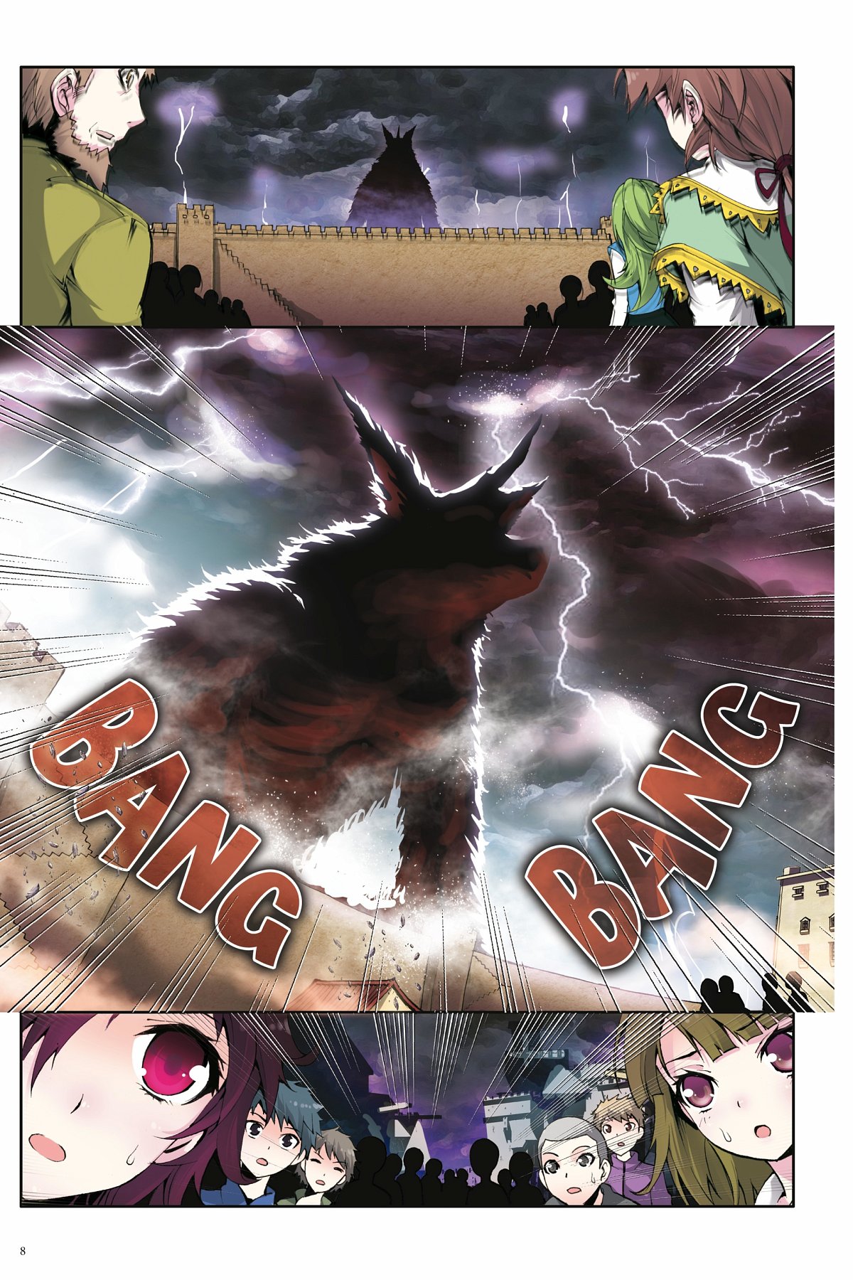 Martial Universe 1 - Extrait 1