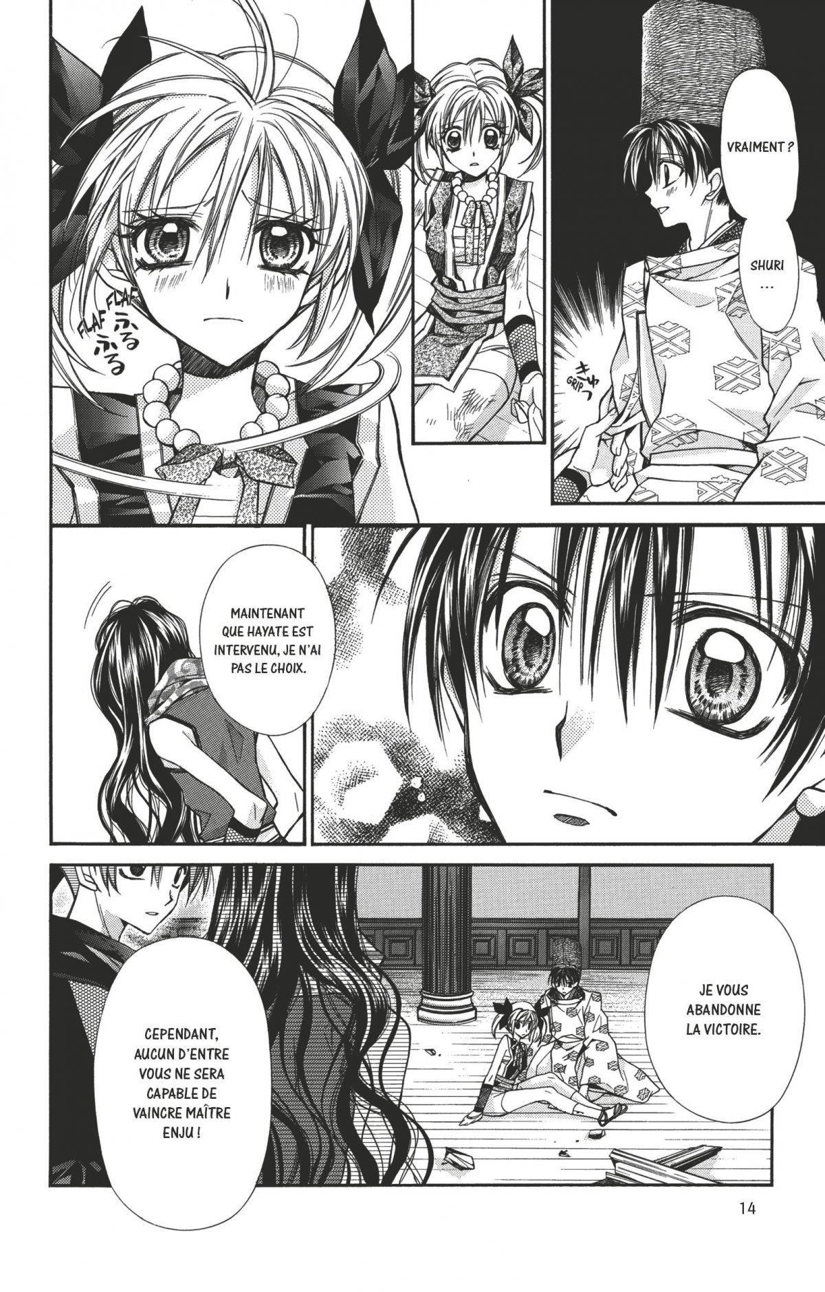 Princesse Sakura 6 - Extrait 1