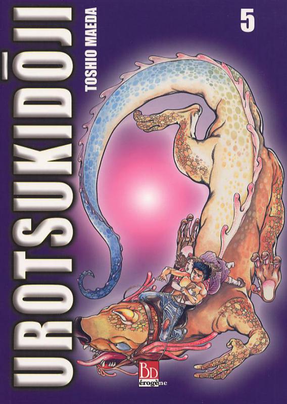 Urotsukidoji 5