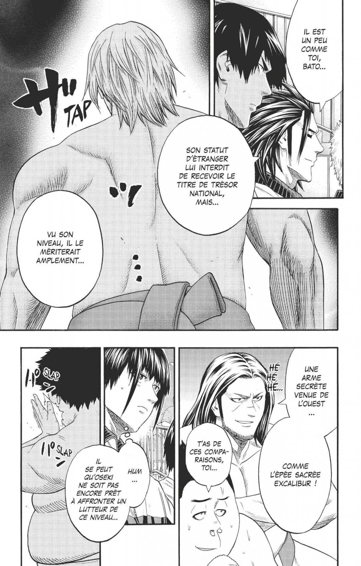 Hinomaru Sumo 17 - Extrait 1