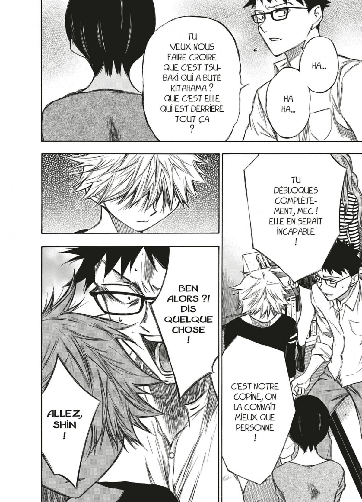 Jusqu'à ce que nos os pourrissent 7 - Extrait 1