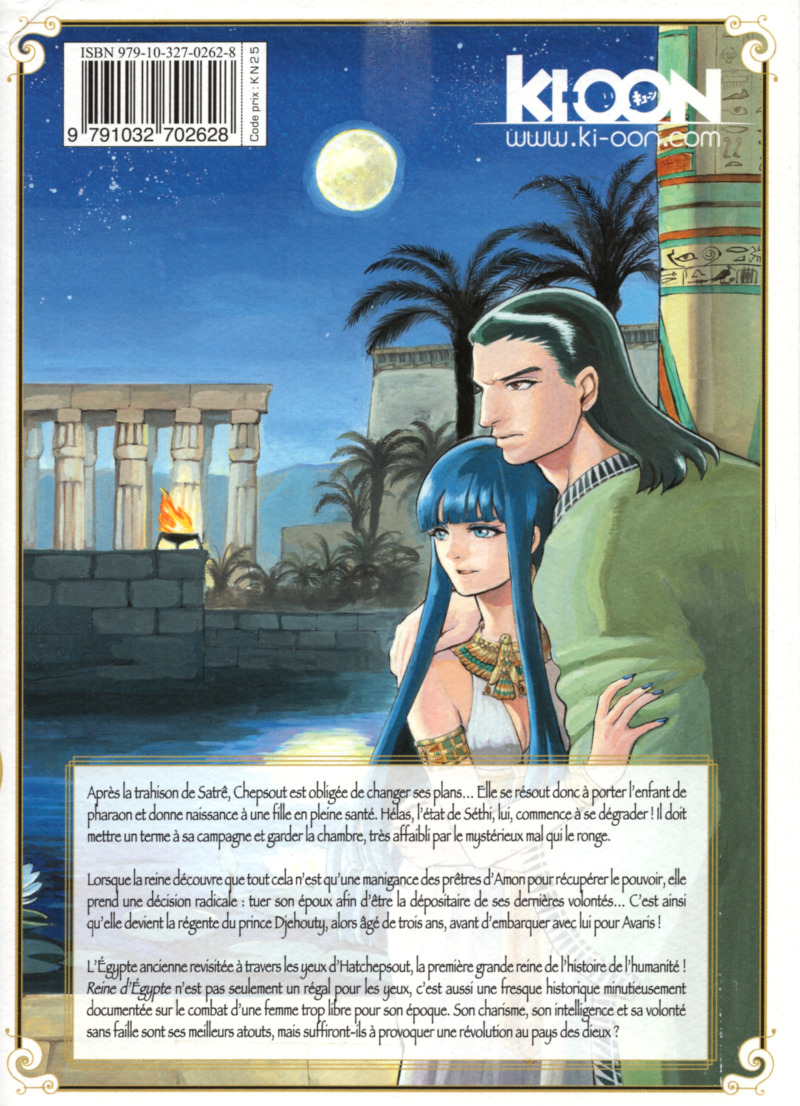 Reine d'Égypte 4 - Extrait 1