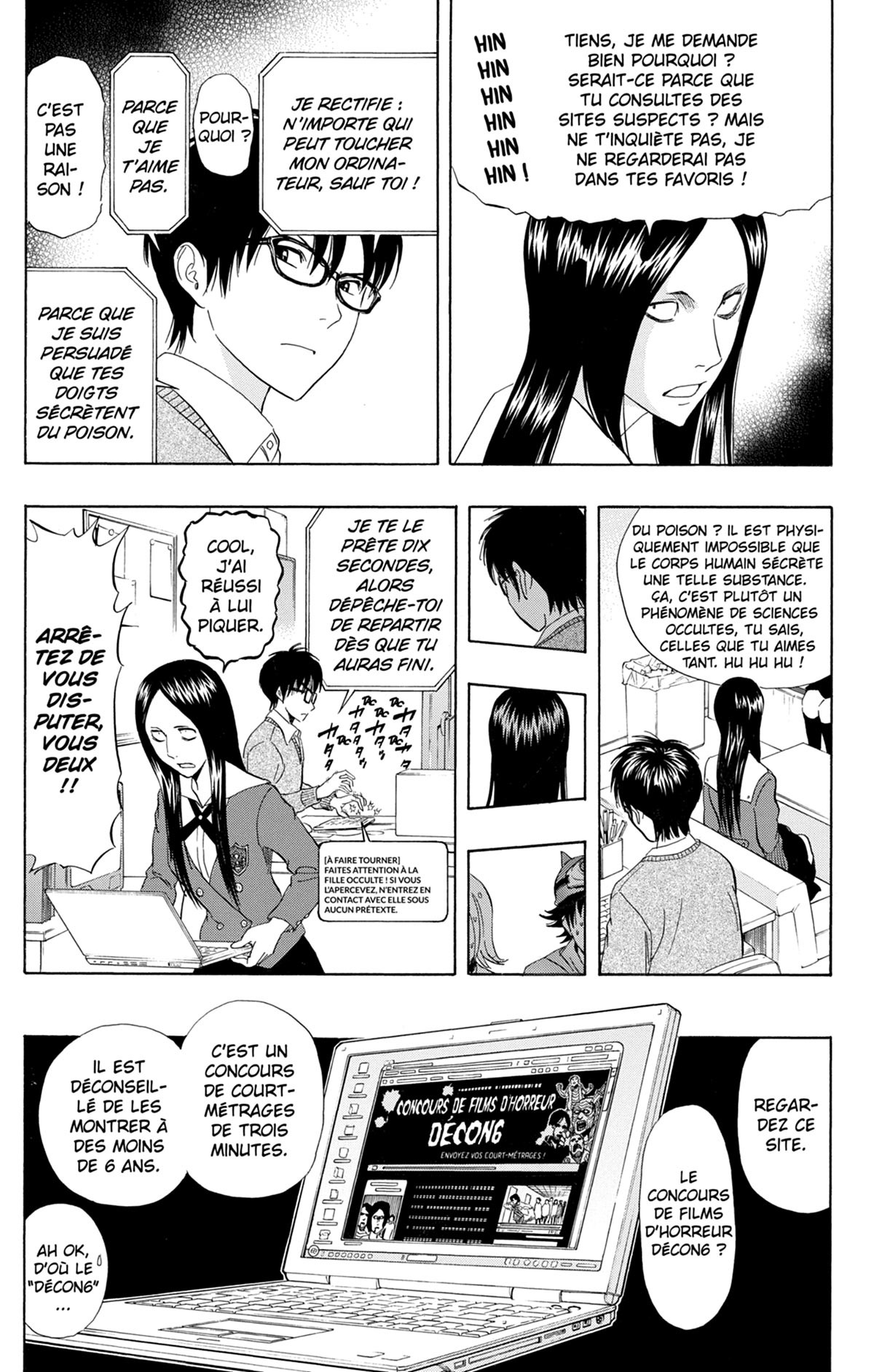 Sket Dance 21 - Extrait 1