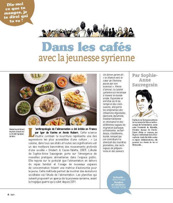 Soif ! La revue curieuse 4 - Extrait 1