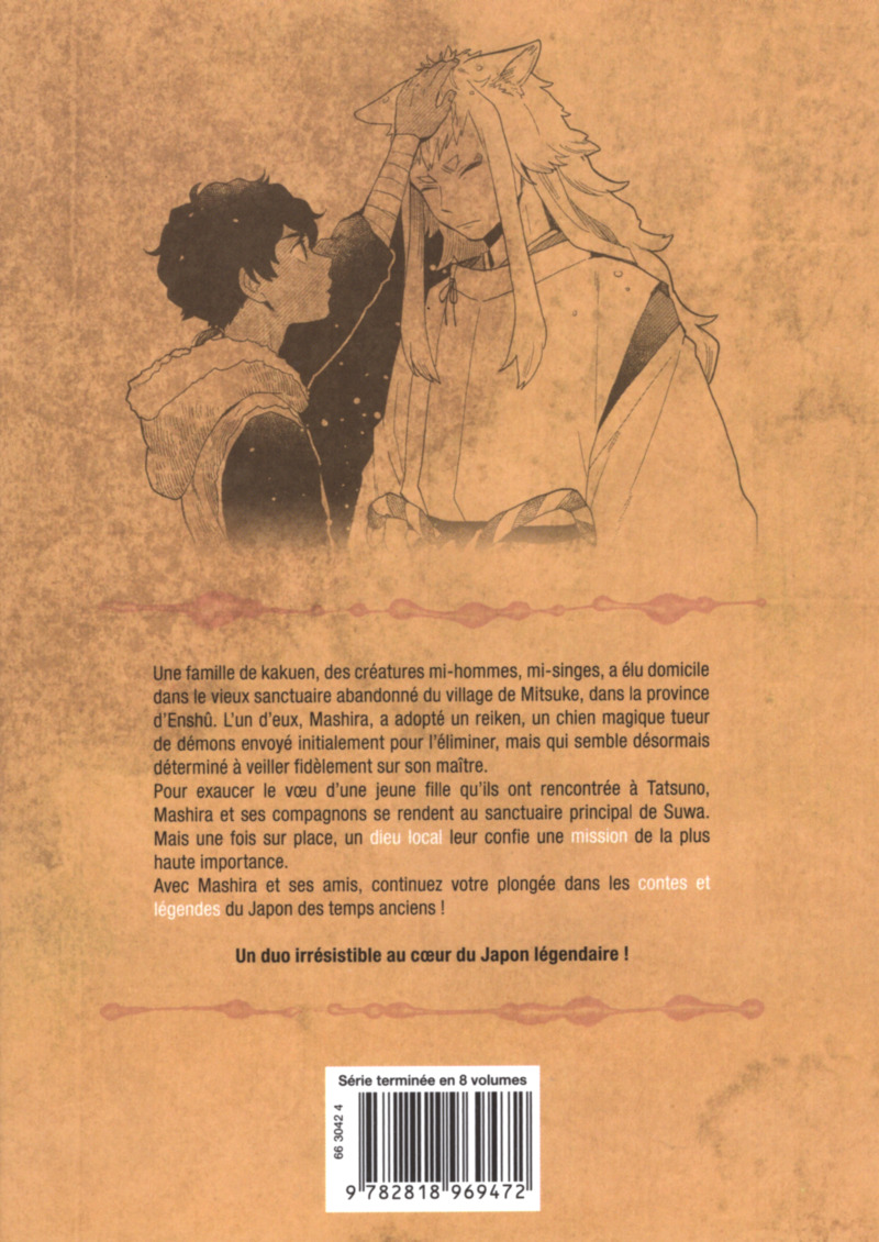 Ken'en - Comme chien et singe 7 - Extrait 1