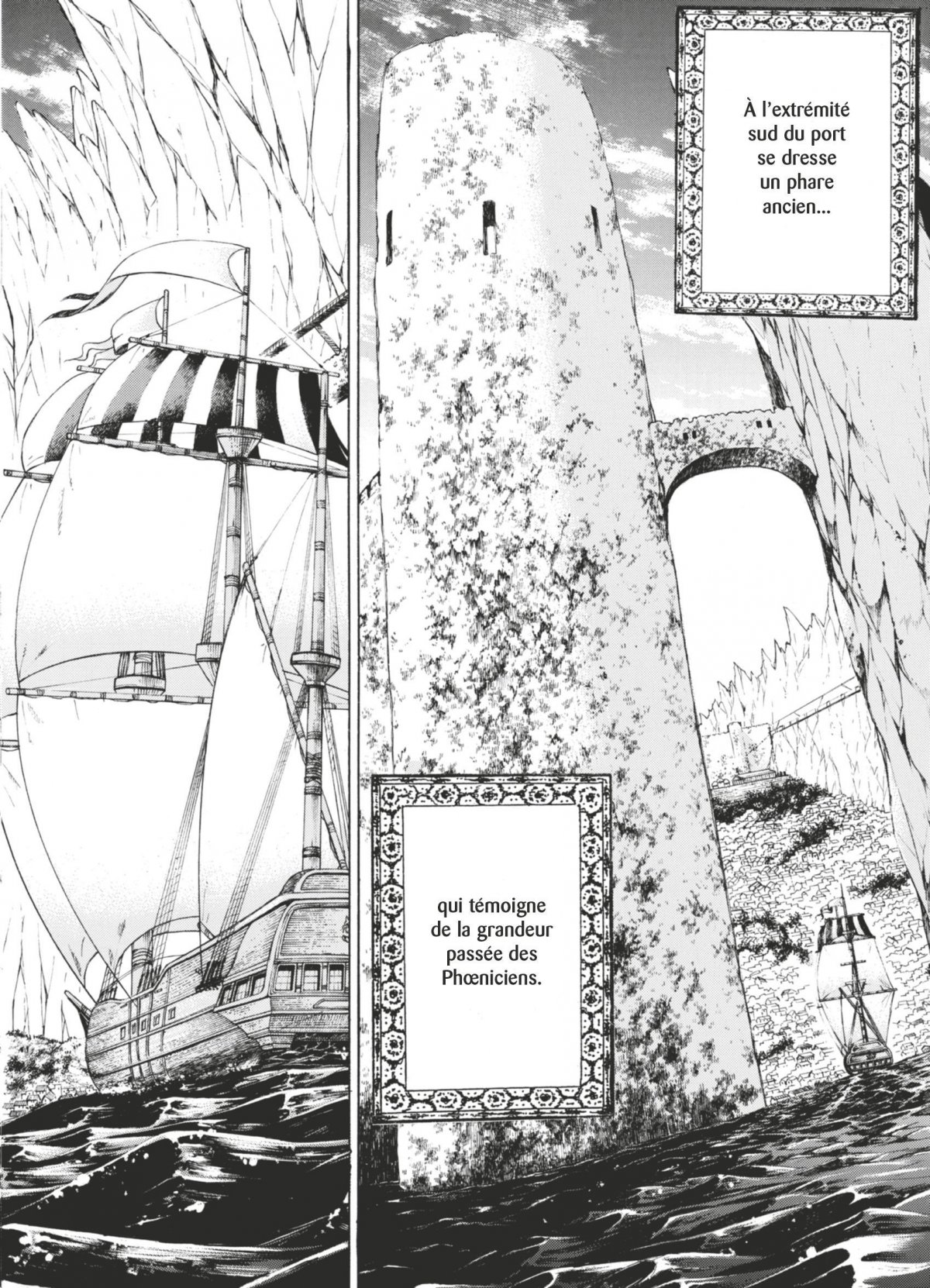 Altaïr 3 - Extrait 1