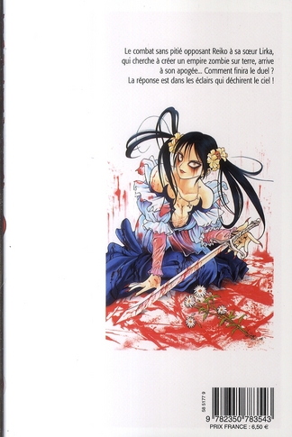 Reiko the zombie shop 3 - Extrait 1