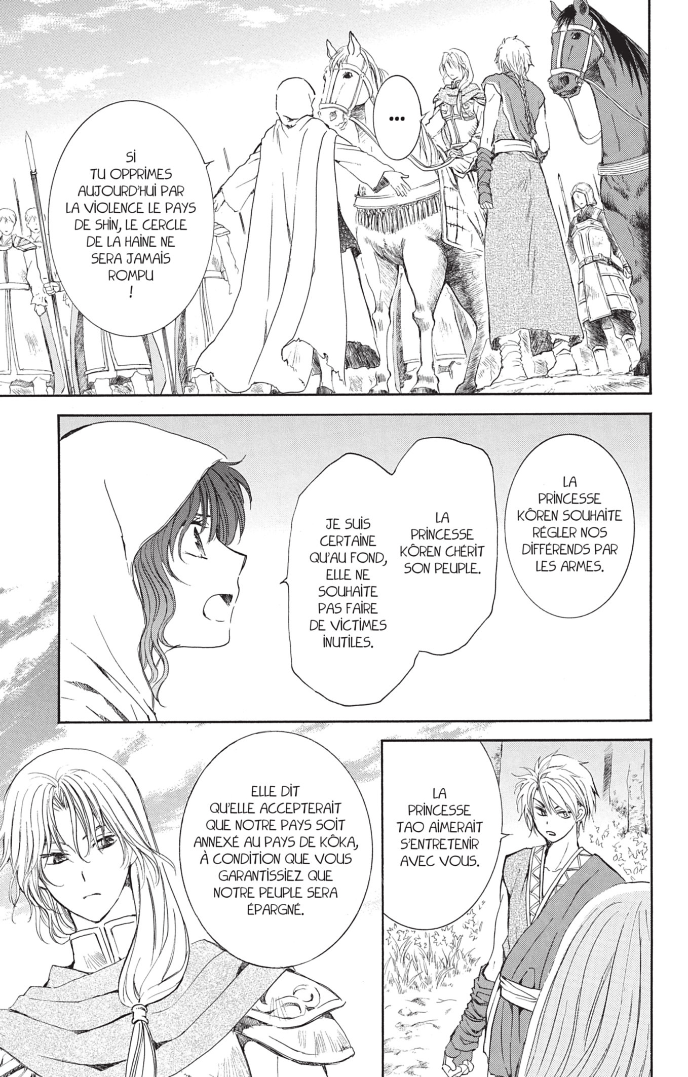 Yona, Princesse de l'Aube 25 - Extrait 1