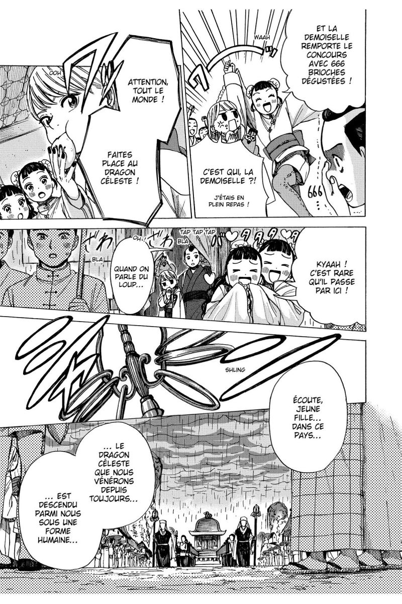 Momo's medical history 2 - Extrait 1