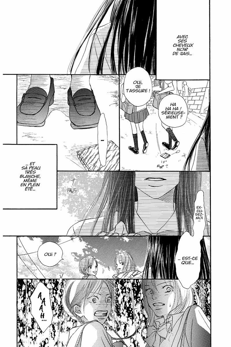 Sawako 1 - Extrait 1