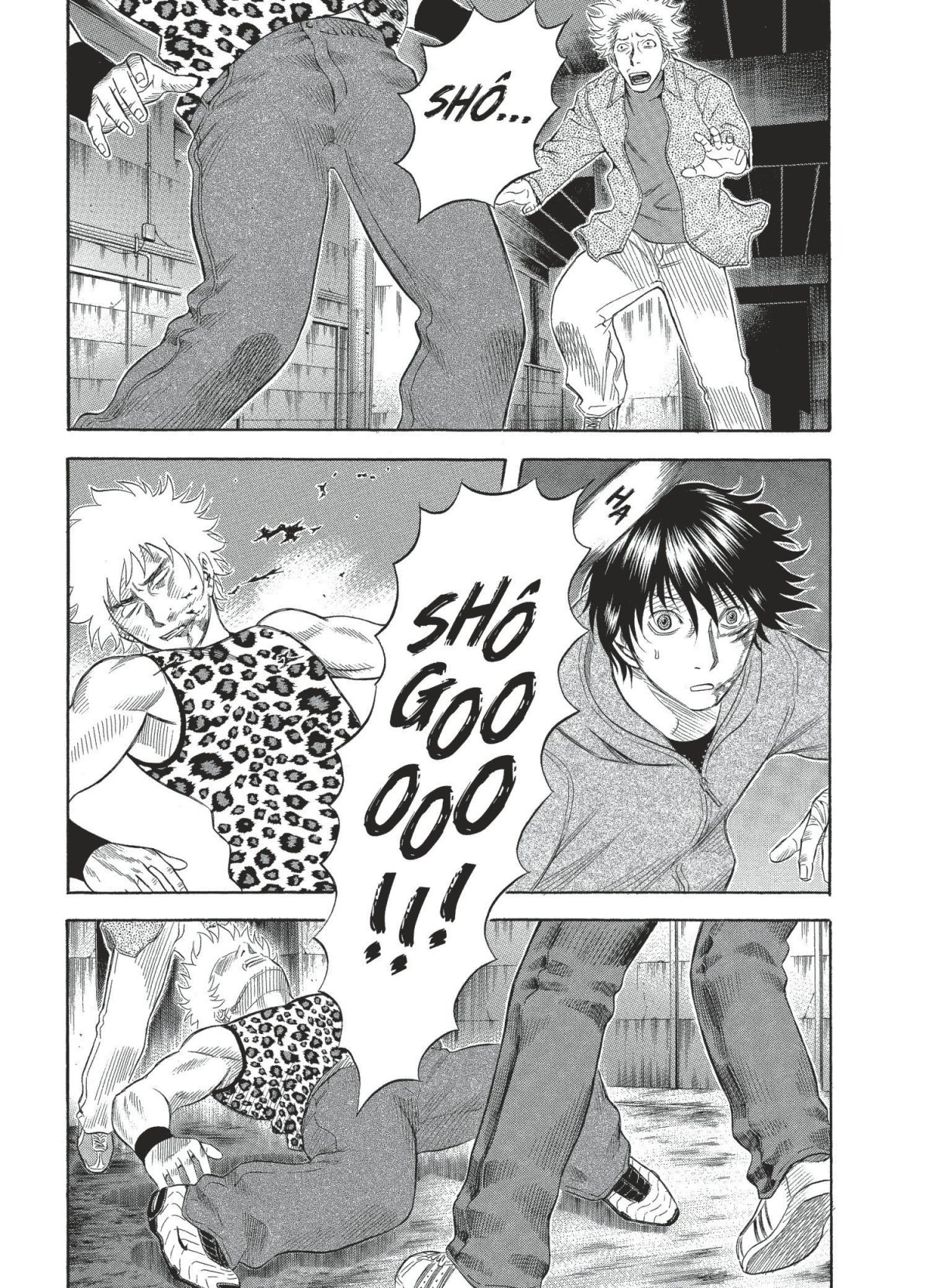 Holyland 9 - Extrait 1