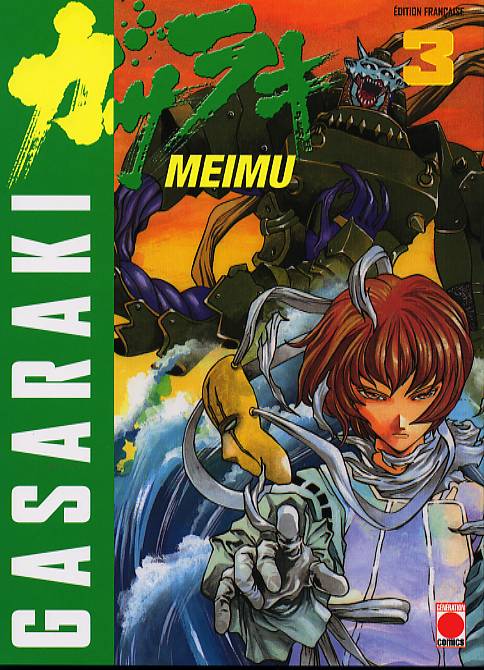 Gasaraki 3