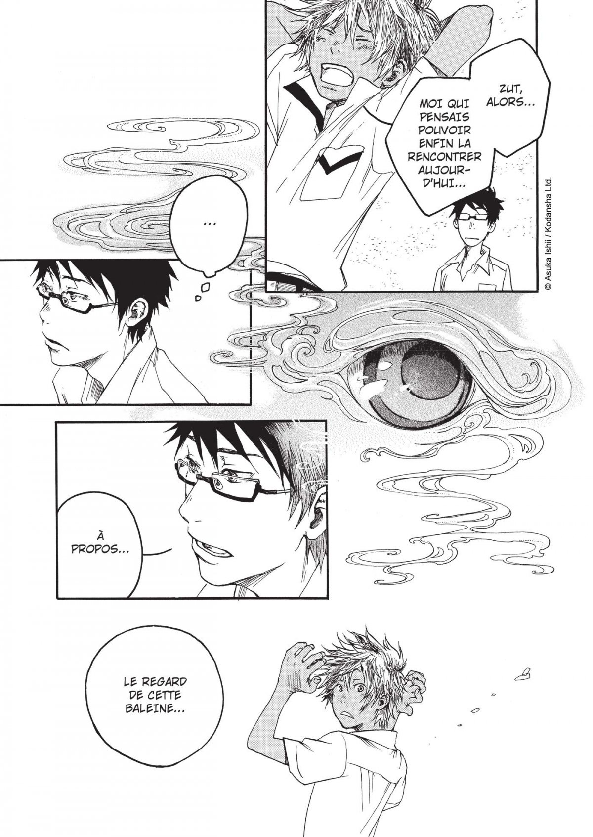 Île entre deux mondes (L') 1 - Extrait 1