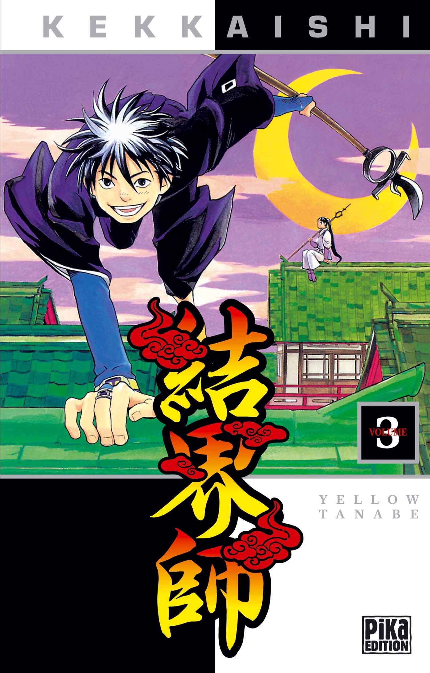 Kekkaishi 3