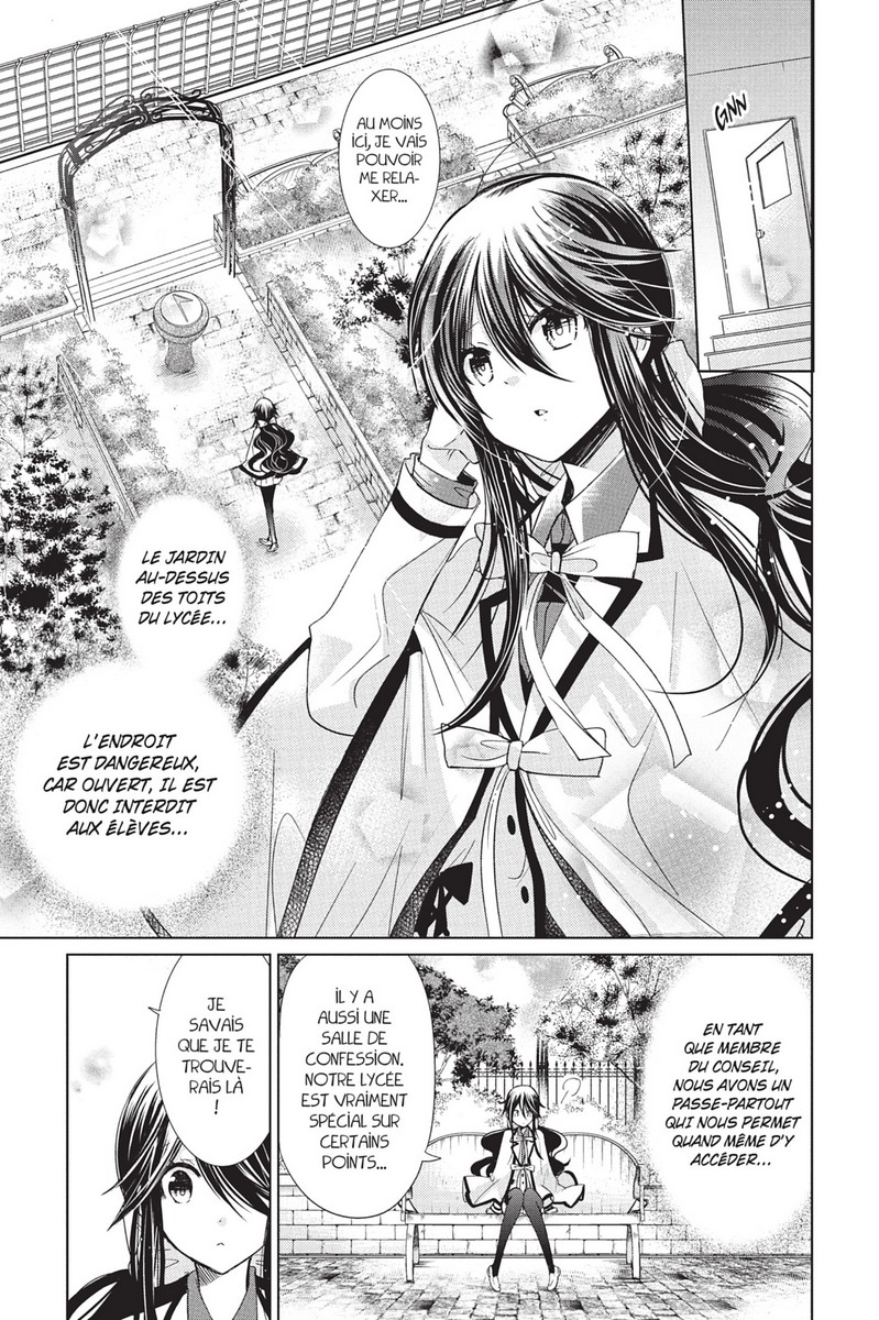 Love Hotel Princess 2 - Extrait 1