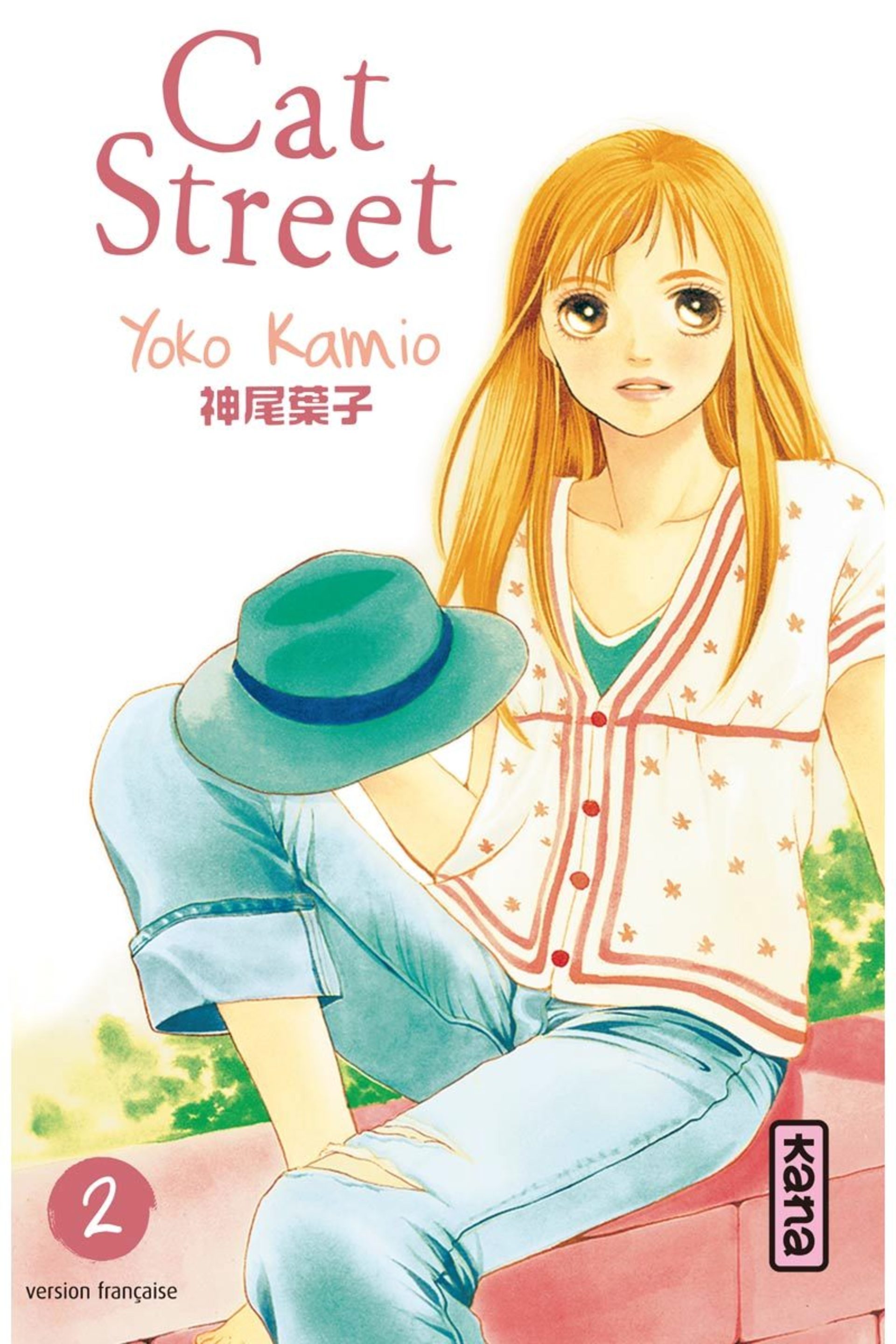Cat Street 2