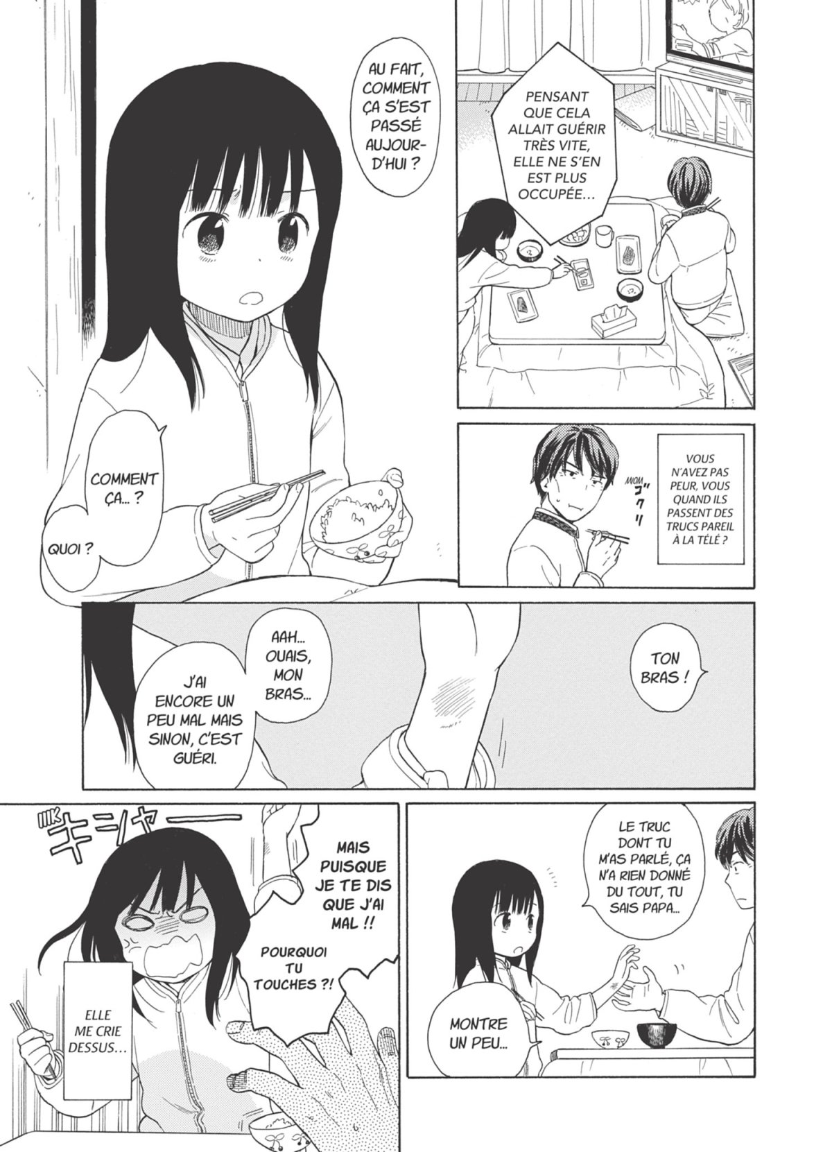 Père et fille 3 - Extrait 1