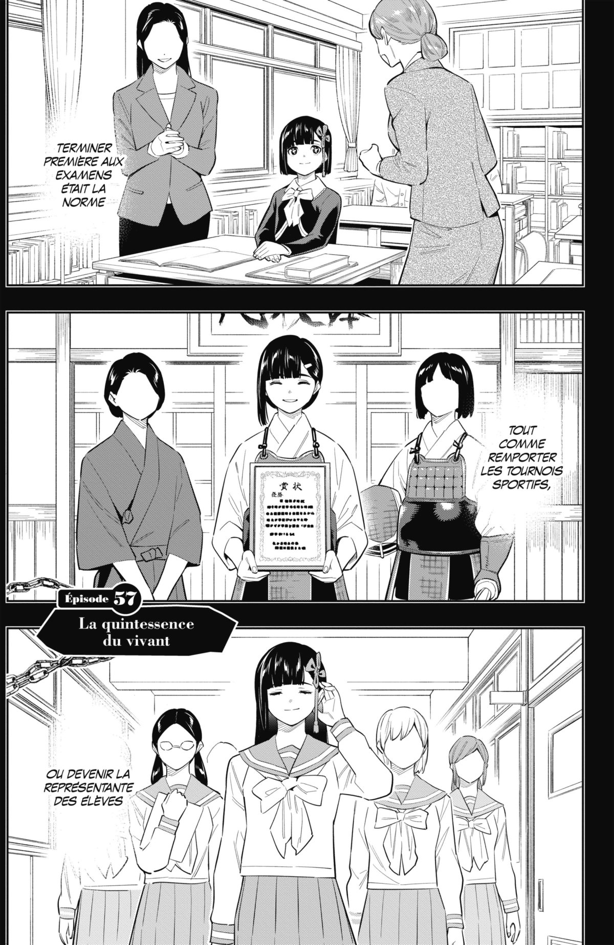 Demon Slave 8 - Extrait 1