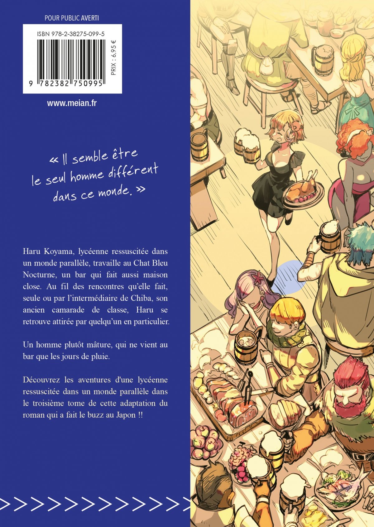 JK Haru - Sex worker in another world 3 - Extrait 1