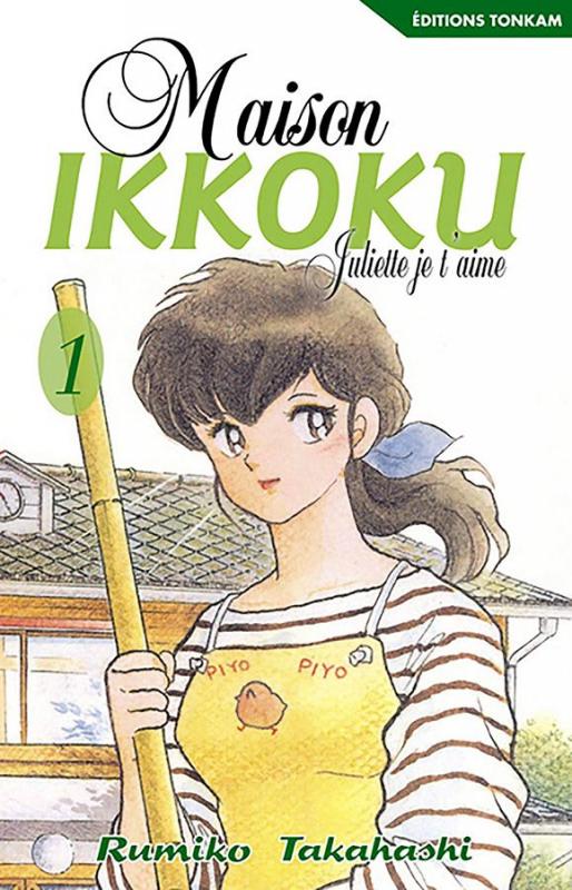 Maison Ikkoku 1
