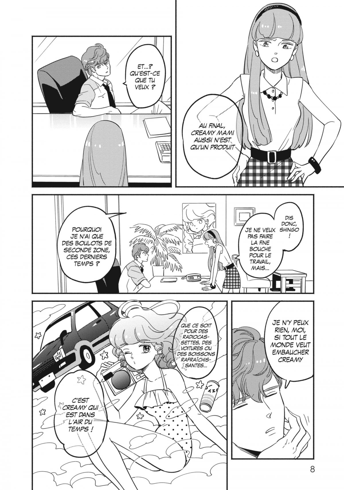 Ombre de Creamy (Dans l') 2 - Extrait 1