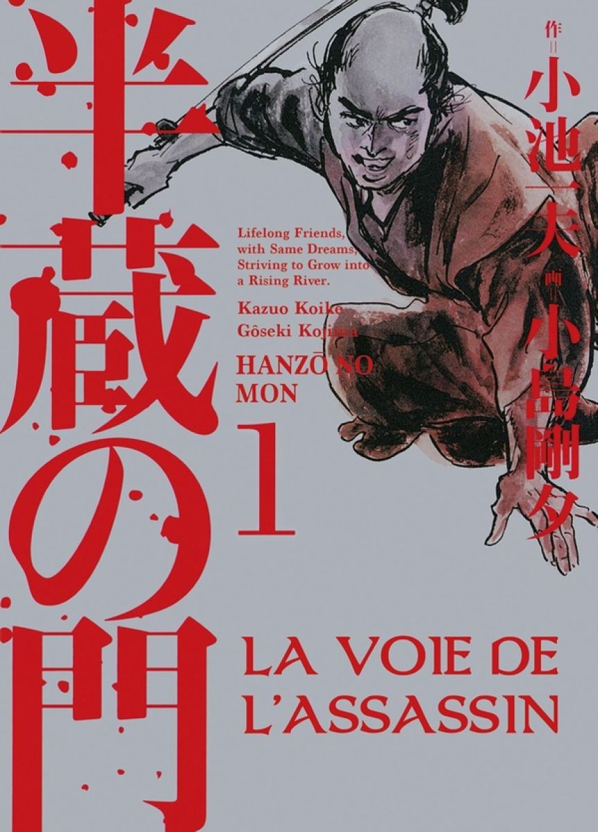Voie de l'assassin (La) 1 - Série Voie de l'assassin (La) par Kazuo Koike et Goseki Kojima - Couverture