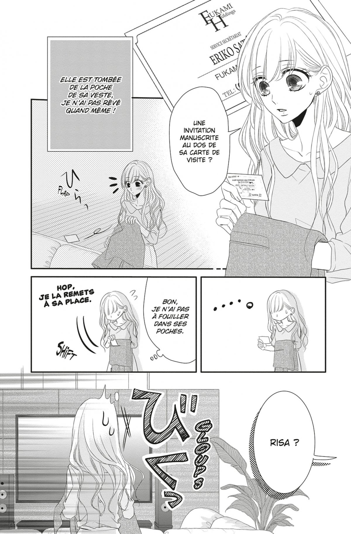 Coffee & Vanilla 8 - Extrait 1