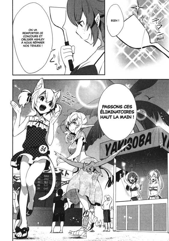 Sword Art Online - Girls' Ops 2 - Extrait 1