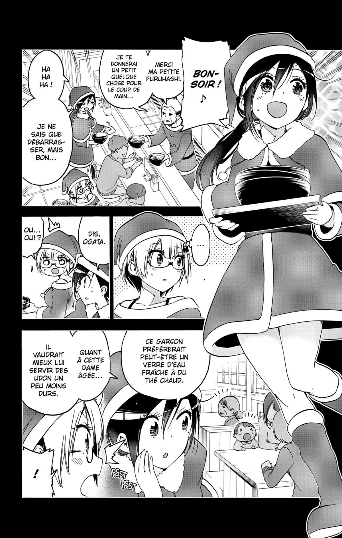 We never learn 14 - Extrait 1