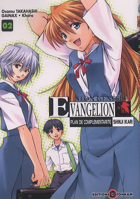 Evangelion - Plan de Complémentarité Shinji Ikari 2
