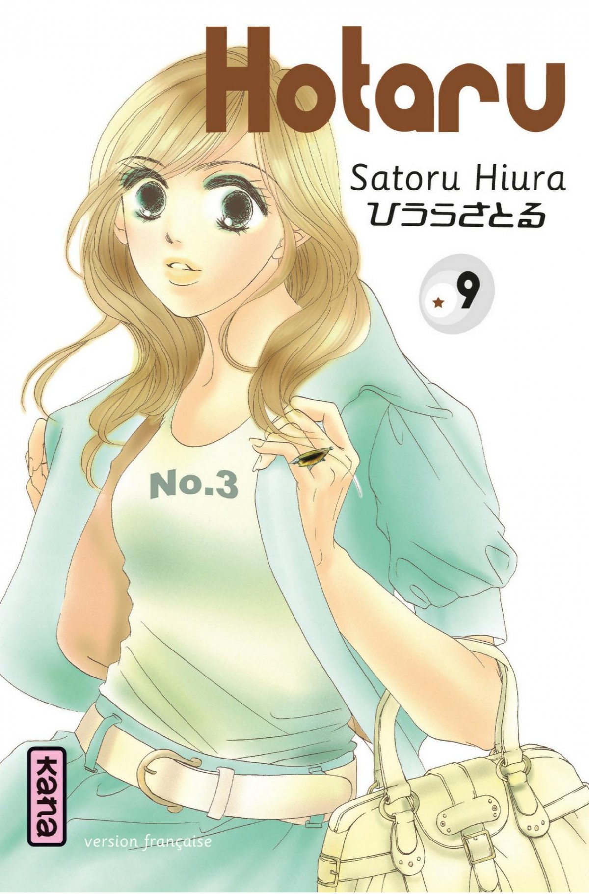 Hotaru 9