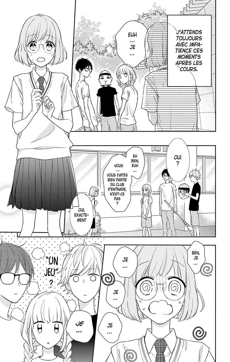 Ces nuances entre nous 2 - Extrait 1