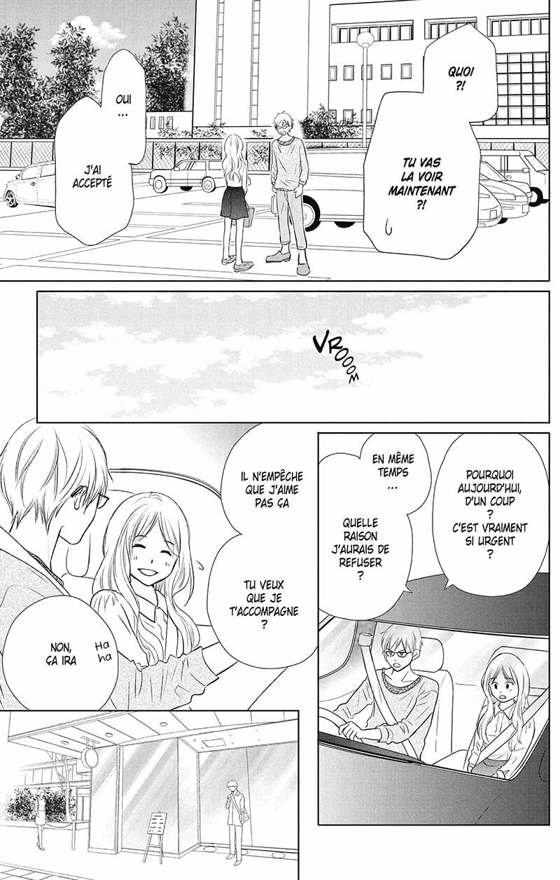 Perfect World 5 - Extrait 1