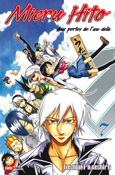 Mieru Hito 7