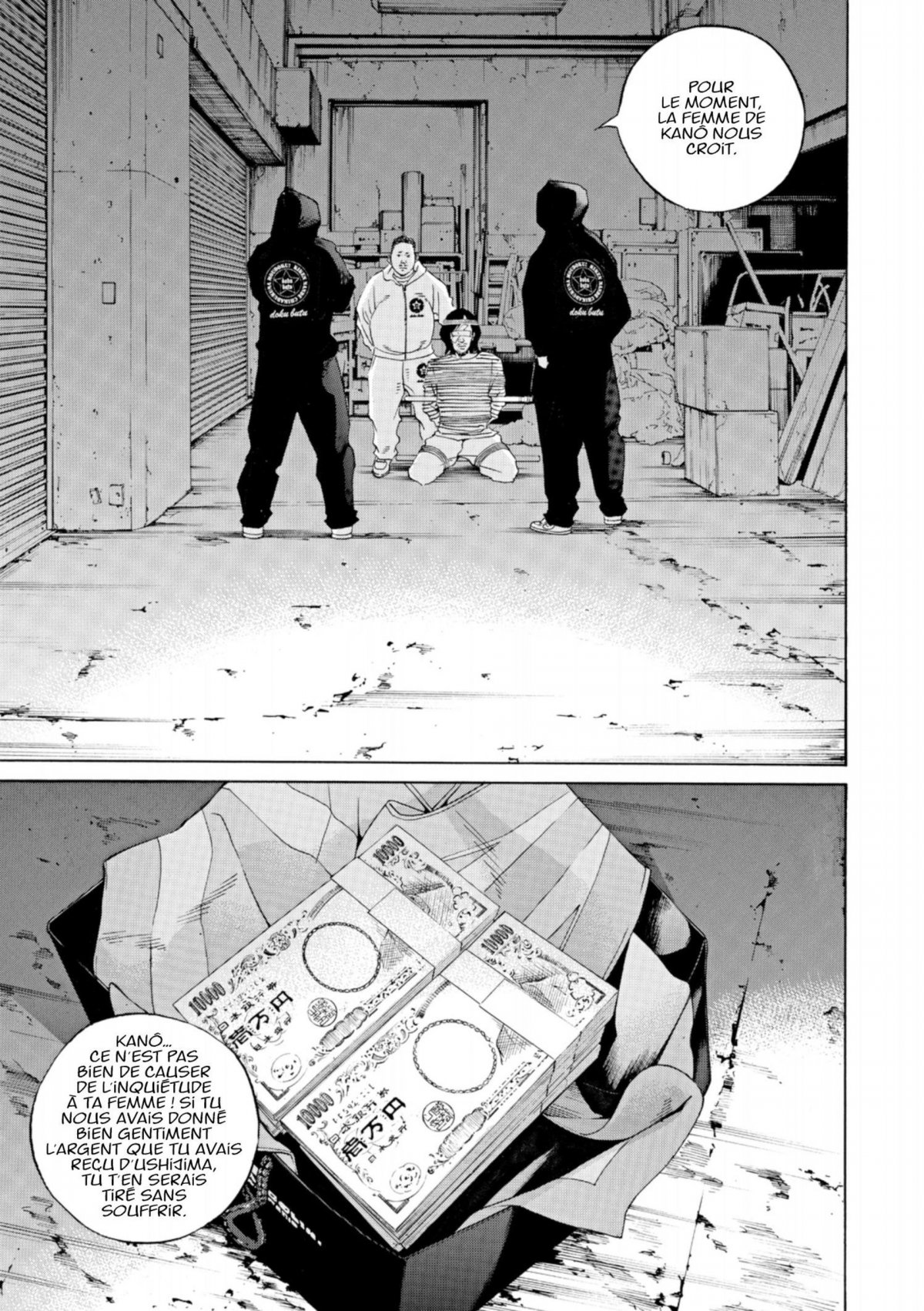 Ushijima l'usurier de l'ombre 35 - Extrait 1