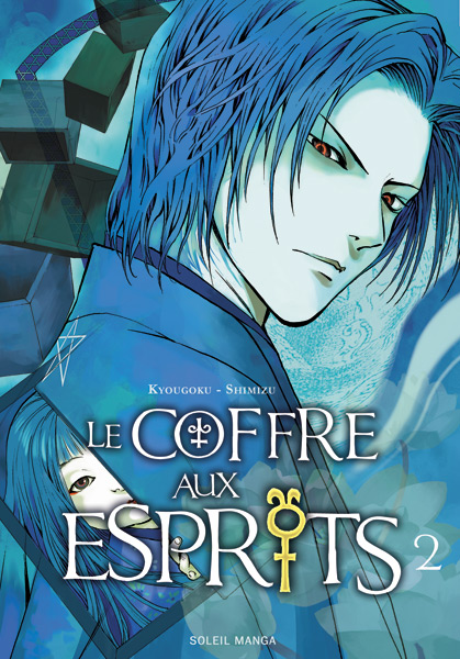 Coffre aux esprits (Le) 2