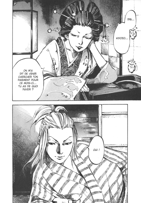 Sidooh 2 - Extrait 1