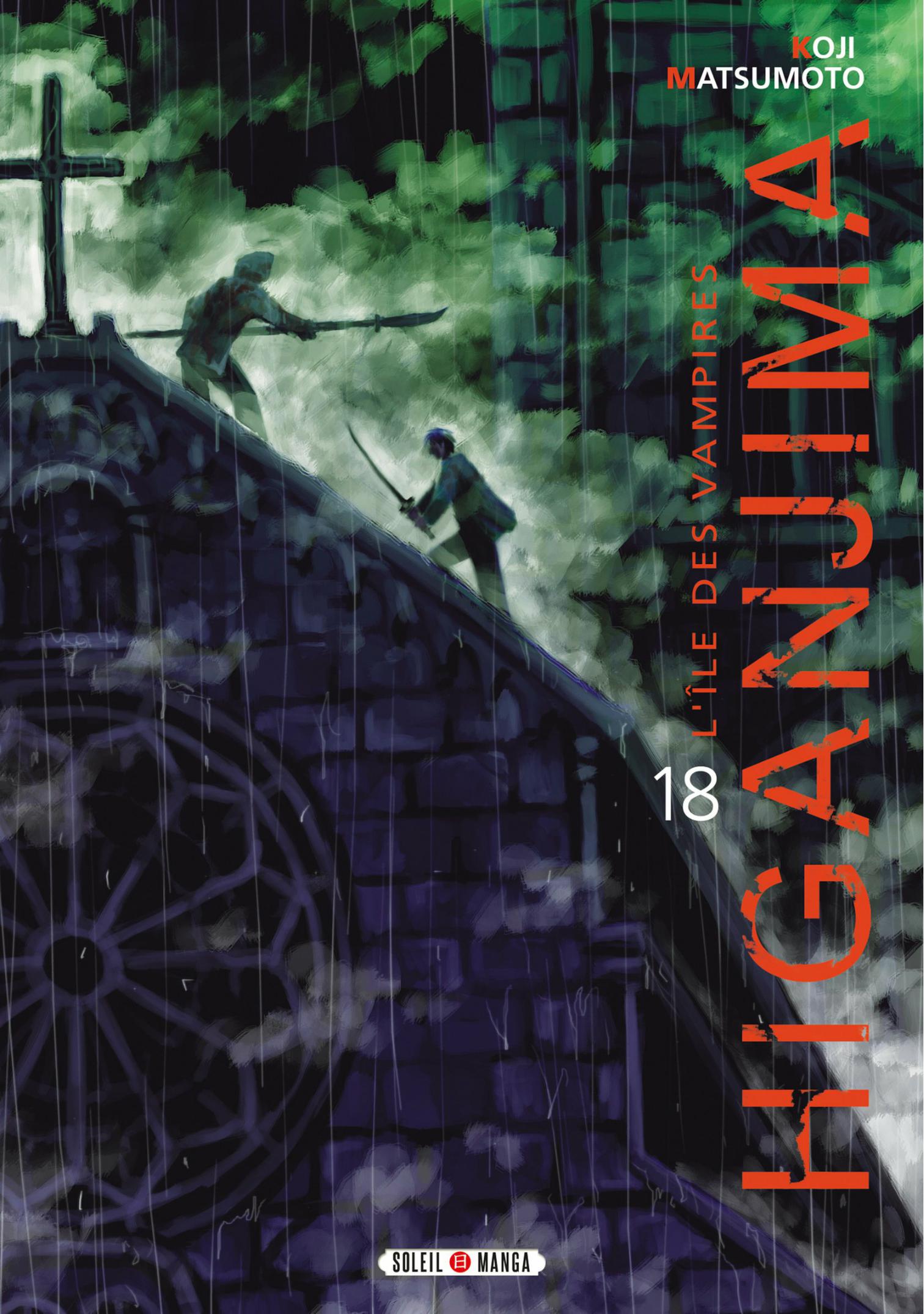 Higanjima 18