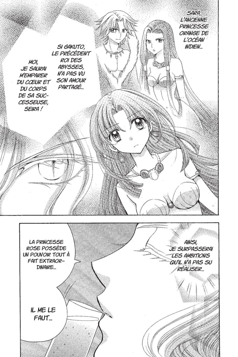 Pichi Pichi Pitch Aqua 3 - Extrait 1