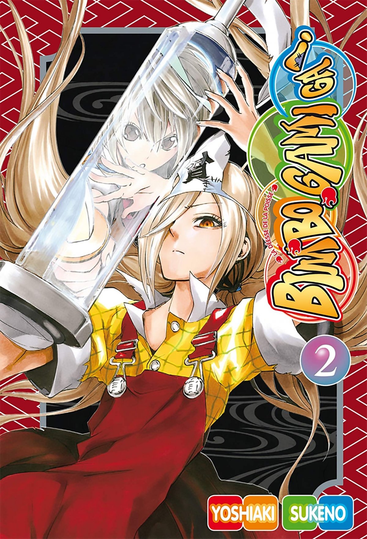 Bimbogami Ga ! 2