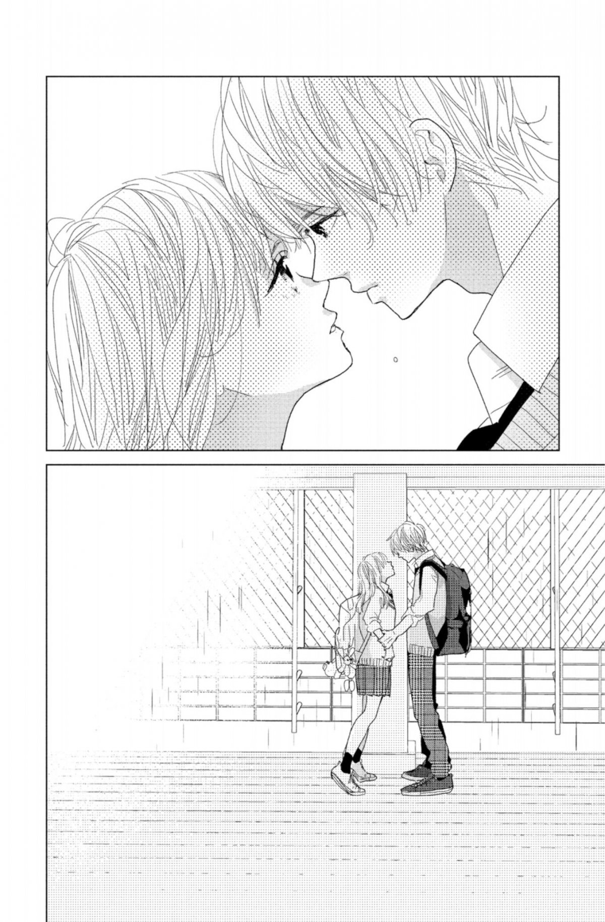 Lovely Friend(zone) 3 - Extrait 1