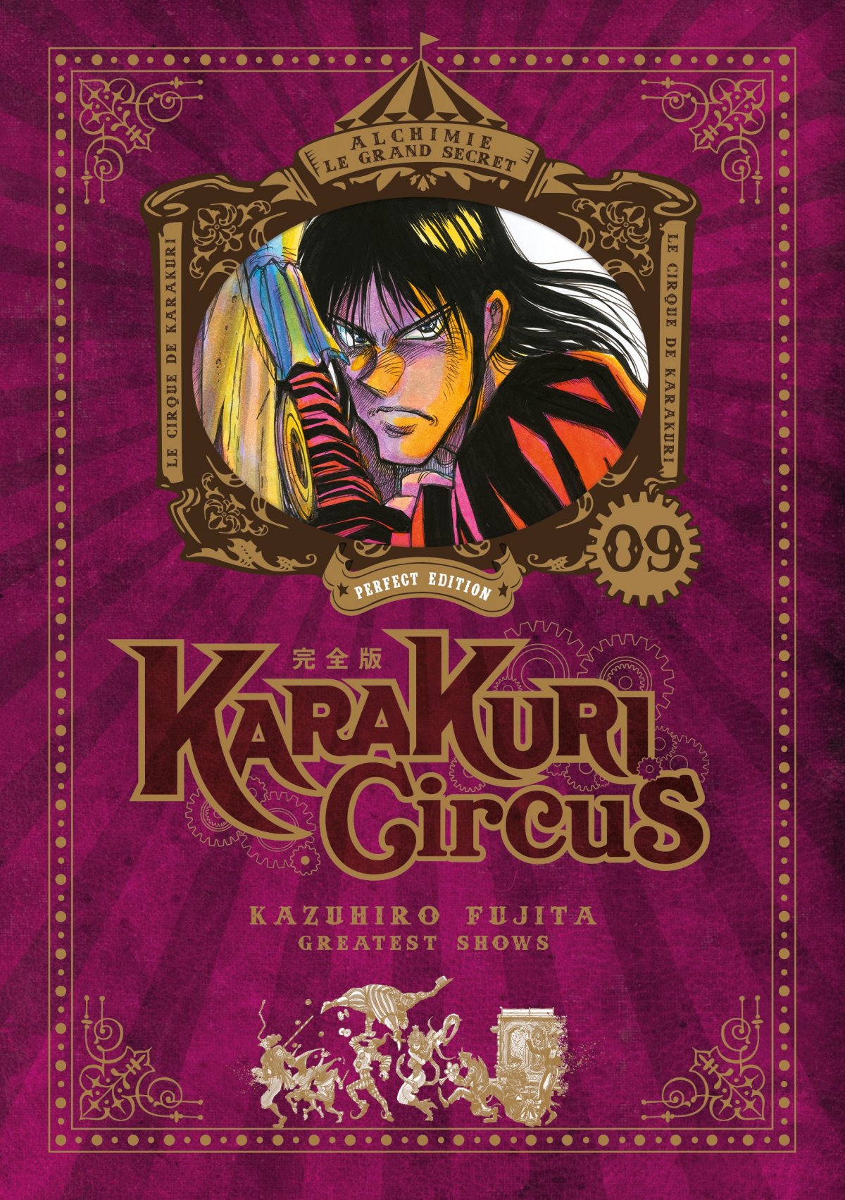 Karakuri Circus Perfect Edition 9