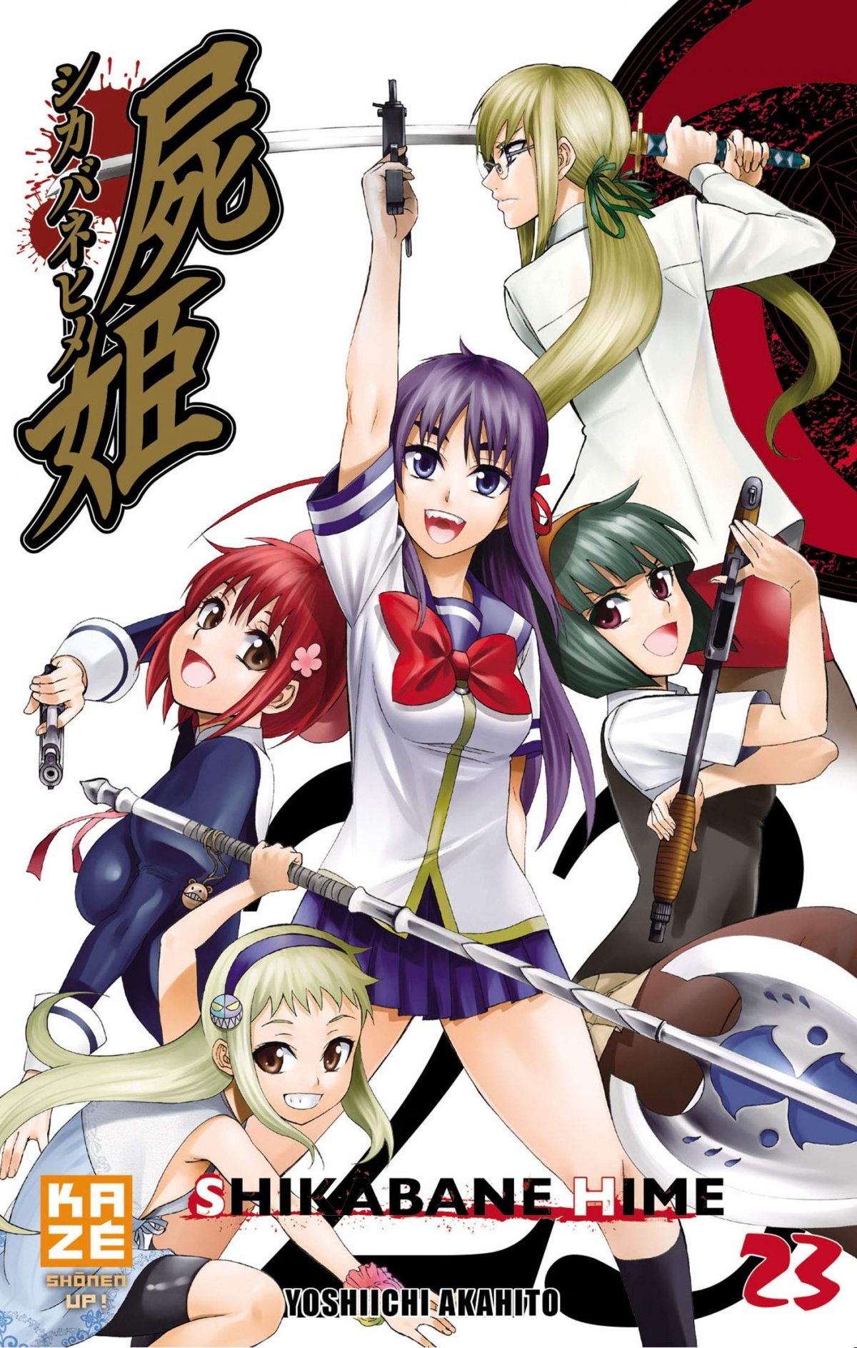Shikabane Hime 23