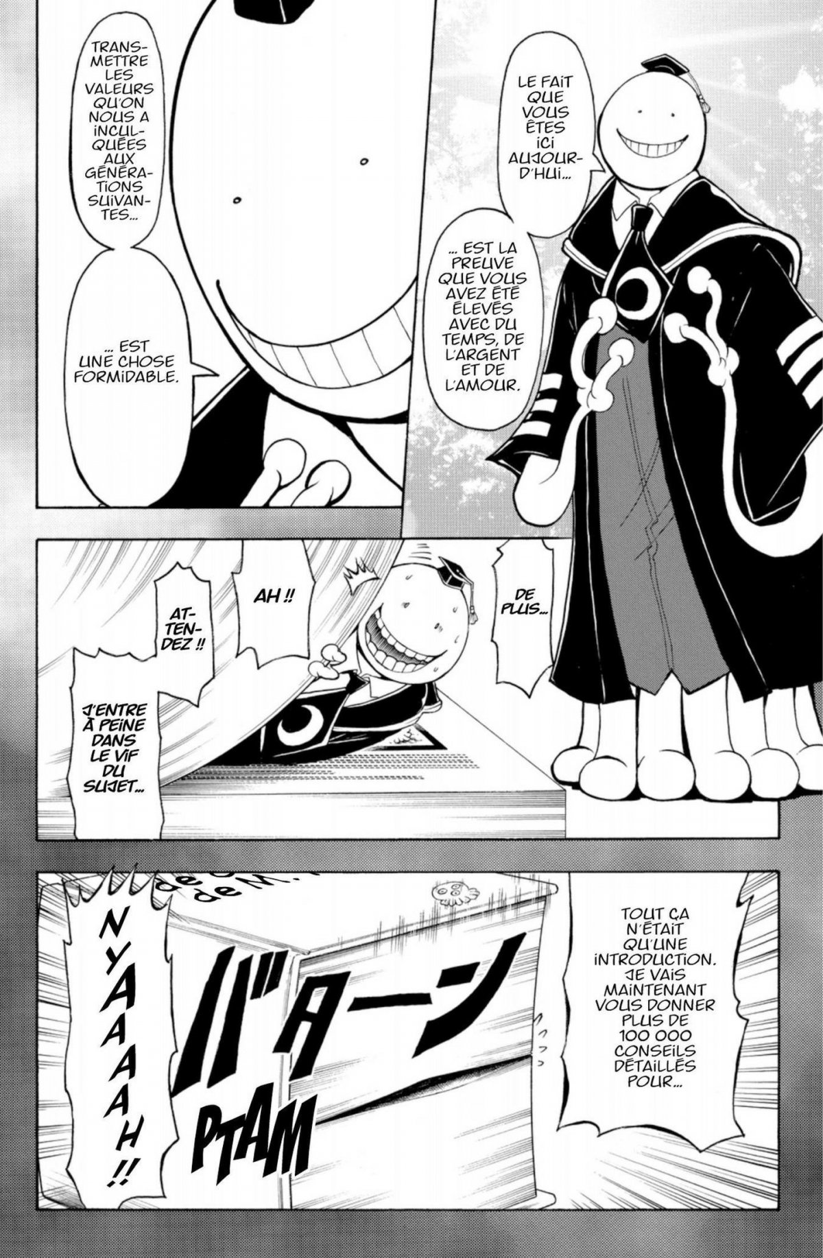 Assassination classroom 21 - Extrait 1