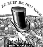 Exposition De Superman au Chat du Rabbin - Les juifs et la bande dessinée au Musée d'art et d'histoire du Judaïsme du 17 octobre 2007 au 27 janvier 2008