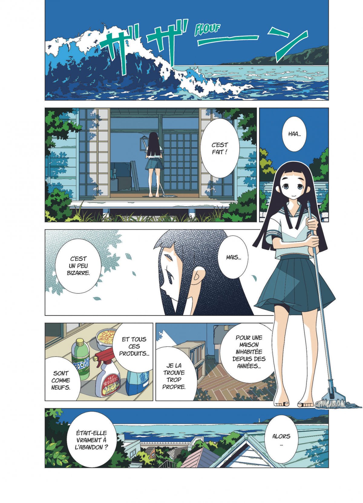 Kakushigoto 6 - Extrait 1