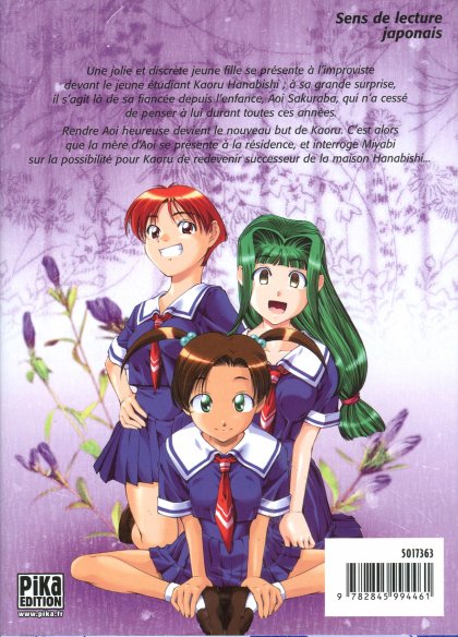 Bleu Indigo 12 - Extrait 1