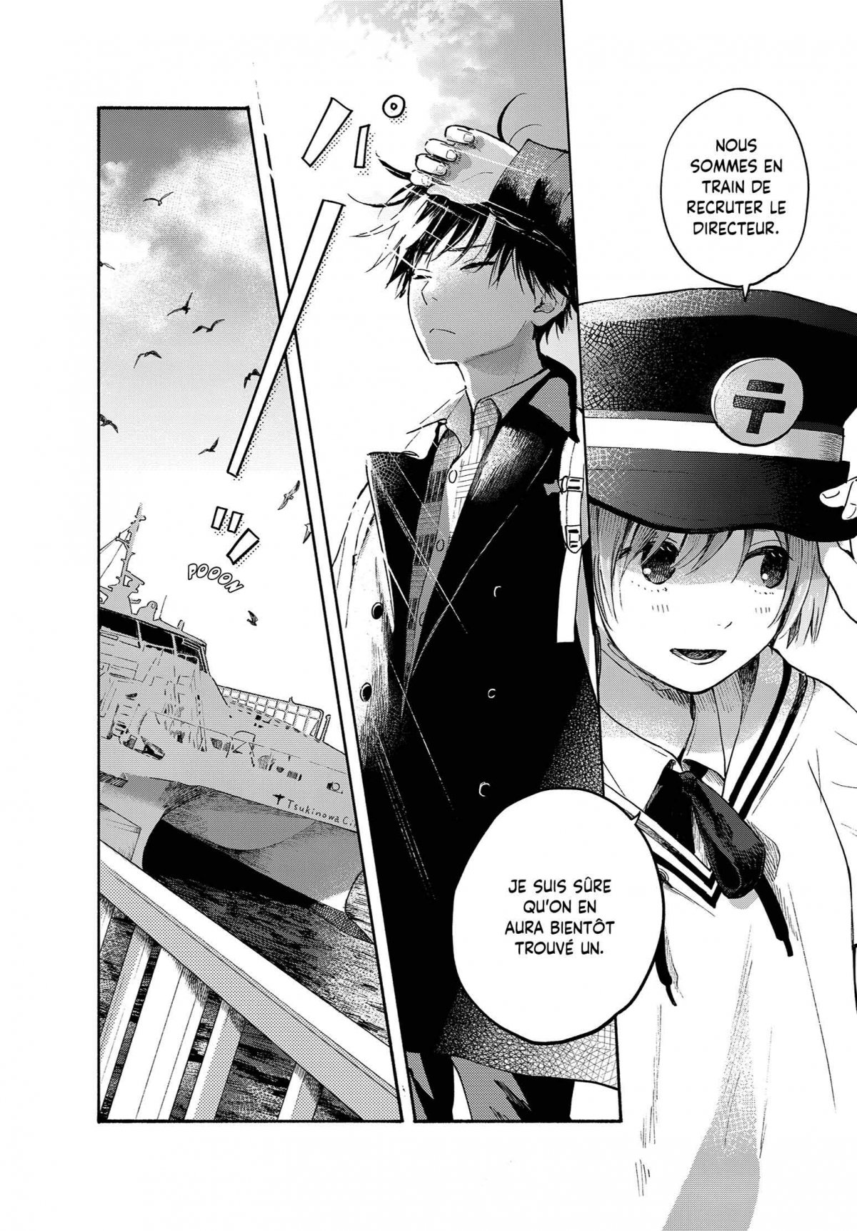 Autre côté de l'horizon (De l') 1 - Extrait 1