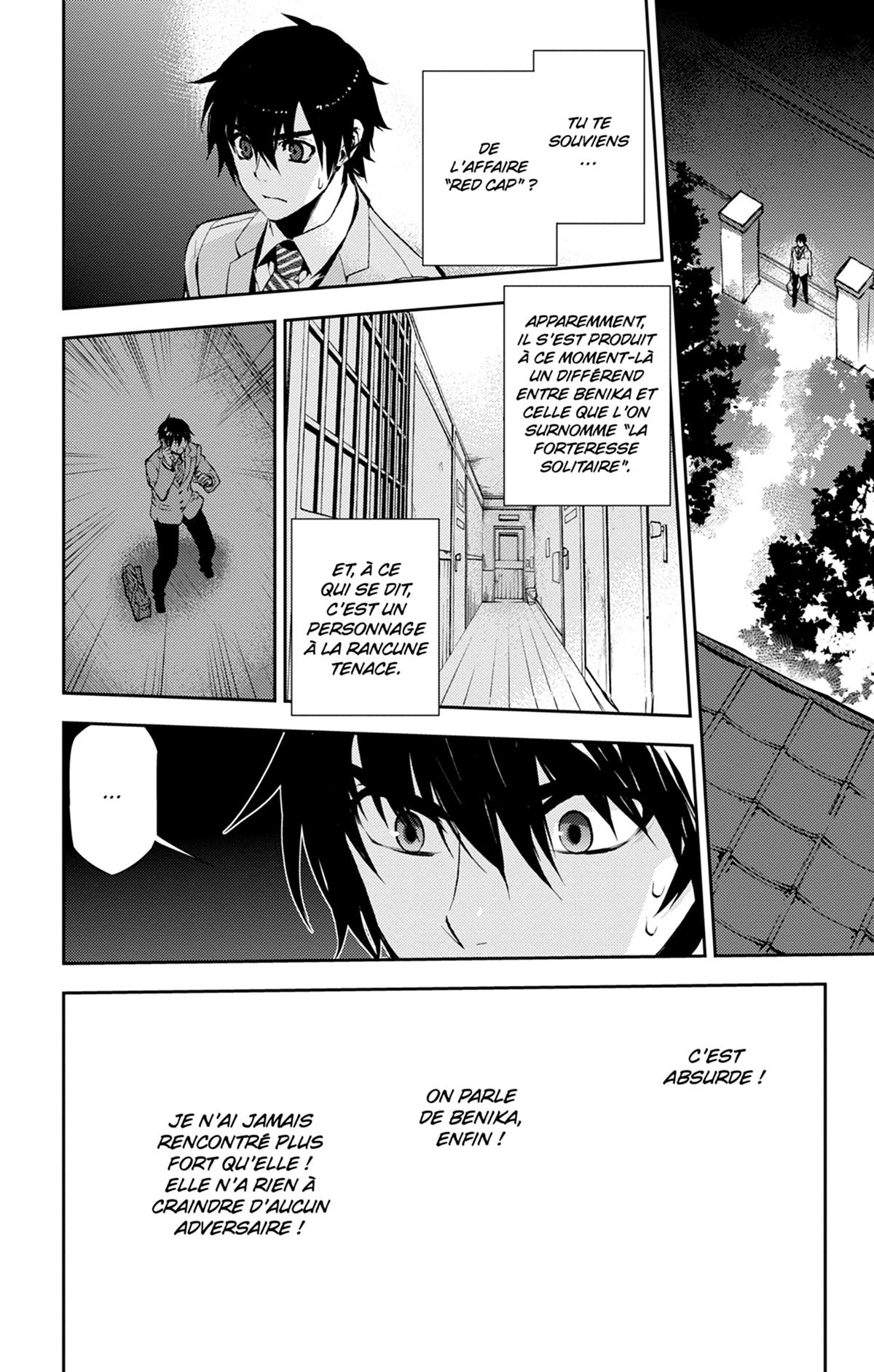 Kure-nai 10 - Extrait 1