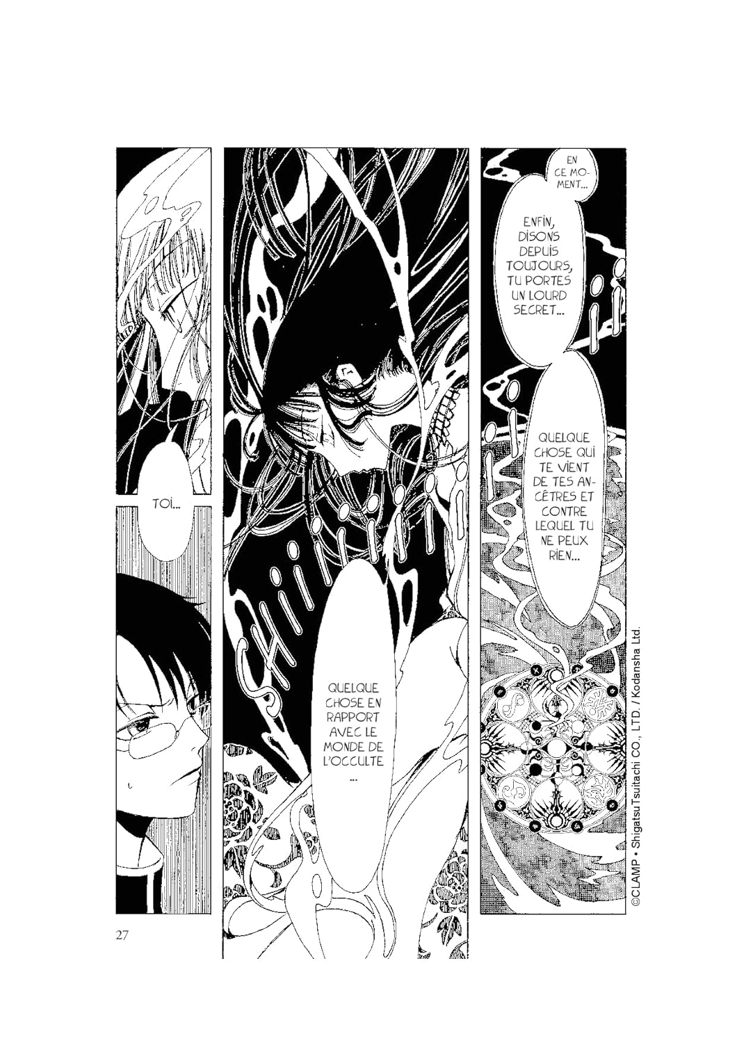 xxxHolic 1 - Extrait 1